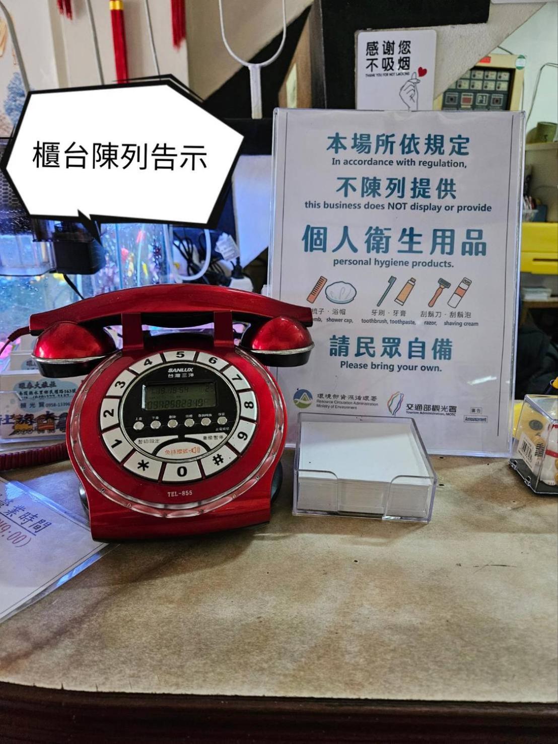 فندق 環泰大旅社 A Go Da 單未留電話不接單 Shuili المظهر الخارجي الصورة
