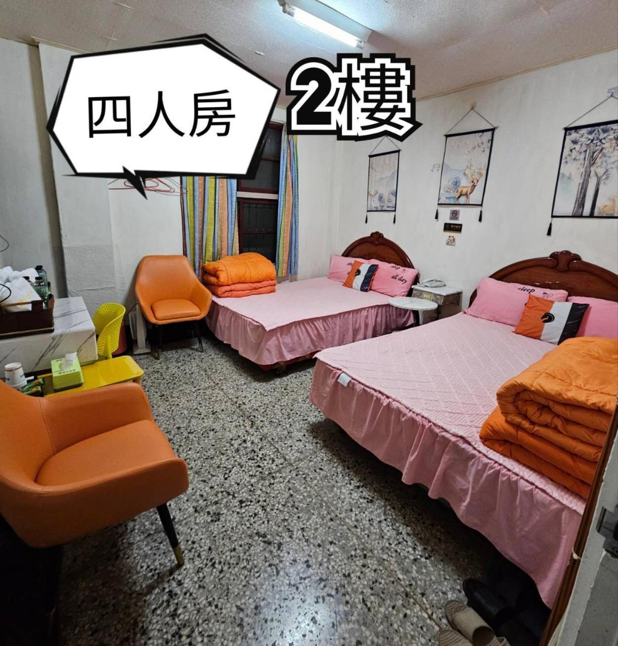 فندق 環泰大旅社 A Go Da 單未留電話不接單 Shuili المظهر الخارجي الصورة